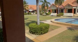 ยูนิตที่เหลืออยู่ในโครงการ Thailand Resort Hua Hin