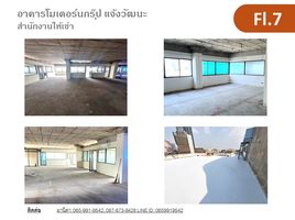 545 ตรม. Office for rent at เดอะ โมเดิร์น กรุ๊ป ทาวเวอร์, บางตลาด, ปากเกร็ด, นนทบุรี