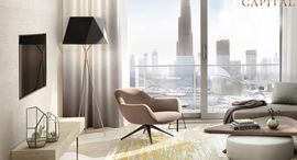 Vida Residences Dubai Mall पर उपलब्ध यूनिट