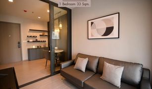 1 Schlafzimmer Wohnung zu verkaufen in Makkasan, Bangkok Life Asoke Hype