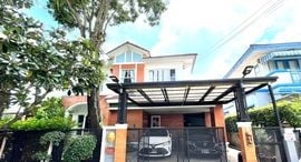 Kritsadanakorn 25 在售单元