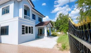 6 Bedrooms House for sale in Dan Khun Thot, Nakhon Ratchasima 