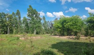 N/A Land for sale in Kut Chomphu, Ubon Ratchathani 