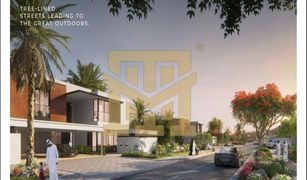 5 Bedrooms Villa for sale in Saadiyat Beach, Abu Dhabi Saadiyat Island