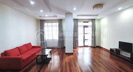 Unités disponibles à Fully furnished 2 bedroom apartment for Rent