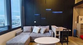 Siamese Sukhumvit 87 在售单元