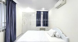 Furnished Two Bedroom Serviced Apartment for Lease in Toul Tompungで利用可能なユニット