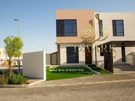 4 बेडरूम टाउनहाउस for sale at Nasma Residences, Hoshi, अल बदी