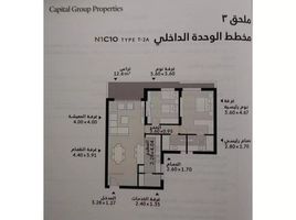 2 Bedroom Apartment for sale at Al Burouj Compound, El Shorouk Compounds, Shorouk City