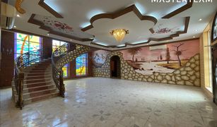 6 Bedrooms Villa for sale in , Al Ain Gafat Al Nayyar