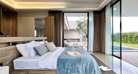 Доступные квартиры в SHAAN Hua Hin