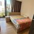 Studio Wohnung zu vermieten im Seasons View, Marymount