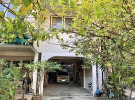 5 Bedroom House for sale in Chatuchak, Bangkok, Chantharakasem, Chatuchak