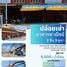 3 Bedroom Retail space for rent in Thailand, Wang Sombun, Wang Sombun, Sa Kaeo, Thailand