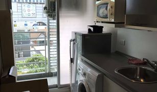 1 chambre Condominium a vendre à Chantharakasem, Bangkok The Room Ratchada-Ladprao