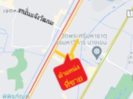 ขายที่ดิน ใน หลักสี่ กรุงเทพมหานคร, ตลาดบางเขน, หลักสี่