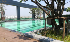 รูปถ่าย 3 of the Communal Pool at ทรู ทองหล่อ