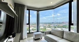 Доступные квартиры в Ideo Mobi Sukhumvit East Point