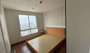 1 Bedroom Condo for sale in Hua Mak, Bangkok Bangkok Horizon Ramkhamhaeng