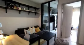 Доступные квартиры в Life Sukhumvit 62