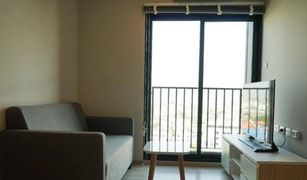2 Bedrooms Condo for sale in Bang Khen, Nonthaburi Nue Noble Ngamwongwan