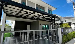 4 Schlafzimmern Haus zu verkaufen in Ko Kaeo, Phuket Supalai Lake Ville Phuket