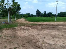  Land for sale in Tha Sawang, Mueang Surin, Tha Sawang