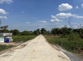  Grundstück zu verkaufen in Khlong Luang, Pathum Thani, Khlong Sam