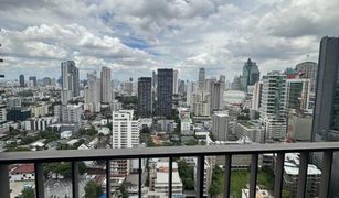 Khlong Toei Nuea, ဘန်ကောက် Edge Sukhumvit 23 တွင် 1 အိပ်ခန်း ကွန်ဒို ရောင်းရန်အတွက်