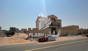 Вилла, 5 спальни на продажу в Al Dhait South, Ras Al-Khaimah Al Dhait