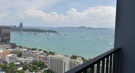 ยูนิตที่เหลืออยู่ในโครงการ เซ็นทริค ซี