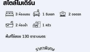 3 chambres Maison a vendre à Nong Pling, Nakhon Sawan 