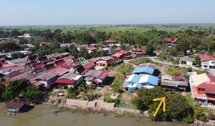 N/A Land for sale in Bang Pradaeng, Phra Nakhon Si Ayutthaya 