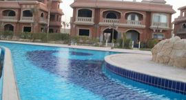 Available Units at Porto Cairo Residence