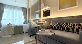 ยูนิตที่เหลืออยู่ในโครงการ Lumpini Seaview Jomtien
