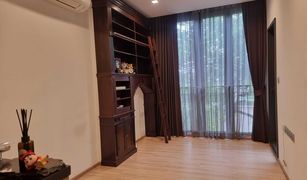 1 chambre Condominium a vendre à Phra Khanong Nuea, Bangkok Kawa Haus