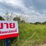  Land for sale in Chon Buri, Nong Bon Daeng, Ban Bueng, Chon Buri