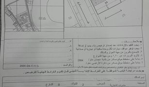 N/A Land for sale in Al Rashidiya 1, Ajman 