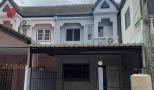 3 Bedrooms Townhouse for sale in Sai Ma, Nonthaburi 