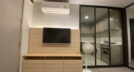 Available Units at Life Ladprao