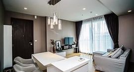 Available Units at Pyne by Sansiri