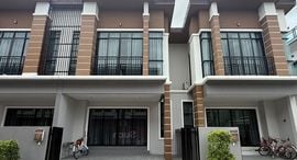 Available Units at สุชาวลัย แอท ซี