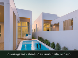 3 Schlafzimmer Villa zu verkaufen in Mueang Krabi, Krabi, Ao Nang, Mueang Krabi, Krabi