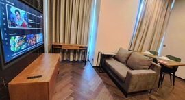 Доступные квартиры в The Esse Sukhumvit 36