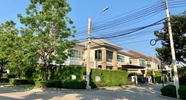 Доступные квартиры в Bangkok Boulevard Theparak-Wongwean