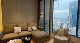 Доступные квартиры в The Esse Asoke