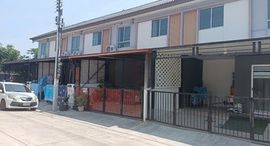 Доступные квартиры в Pruksa 106 Bangpu-Tamru