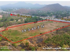  Grundstück zu verkaufen in Phayuha Khiri, Nakhon Sawan, Yan Matsi, Phayuha Khiri