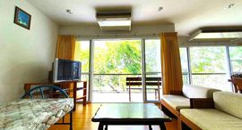 Available Units at Baan Ploen Talay