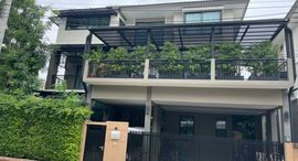 Available Units at เดอะ แพลนท์ เอลิท พัฒนาการ